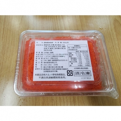 阿滋瑪魚卵.jpg